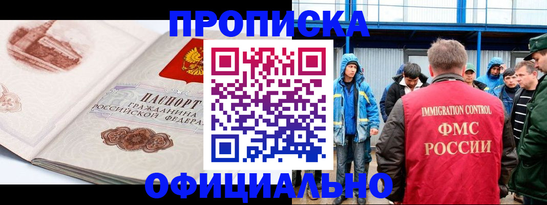 пропишу в квартире в Нижних Сергах