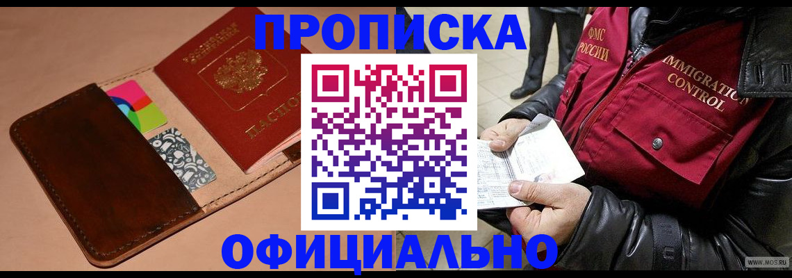 регистрация для школы в Нижних Сергах