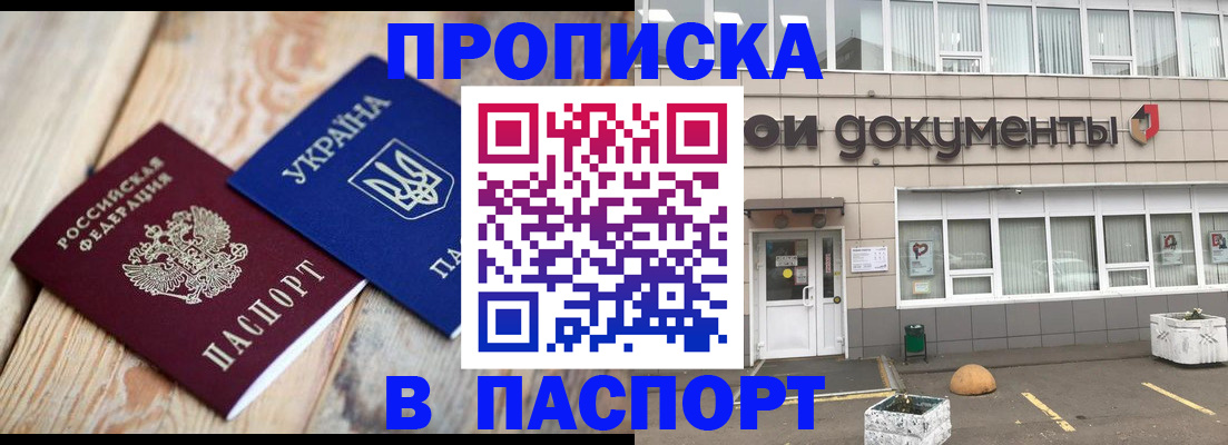 временная регистрация собственник в Нижних Сергах